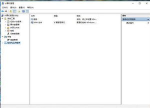 系統服務異常導致無線網卡無法使用的原因與解決方案